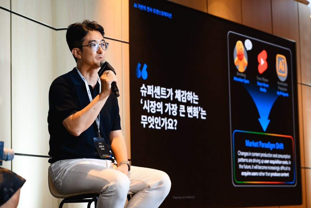 CEO da Supercent Kong Jun-sik apresentando a estratégia de IA da empresa.