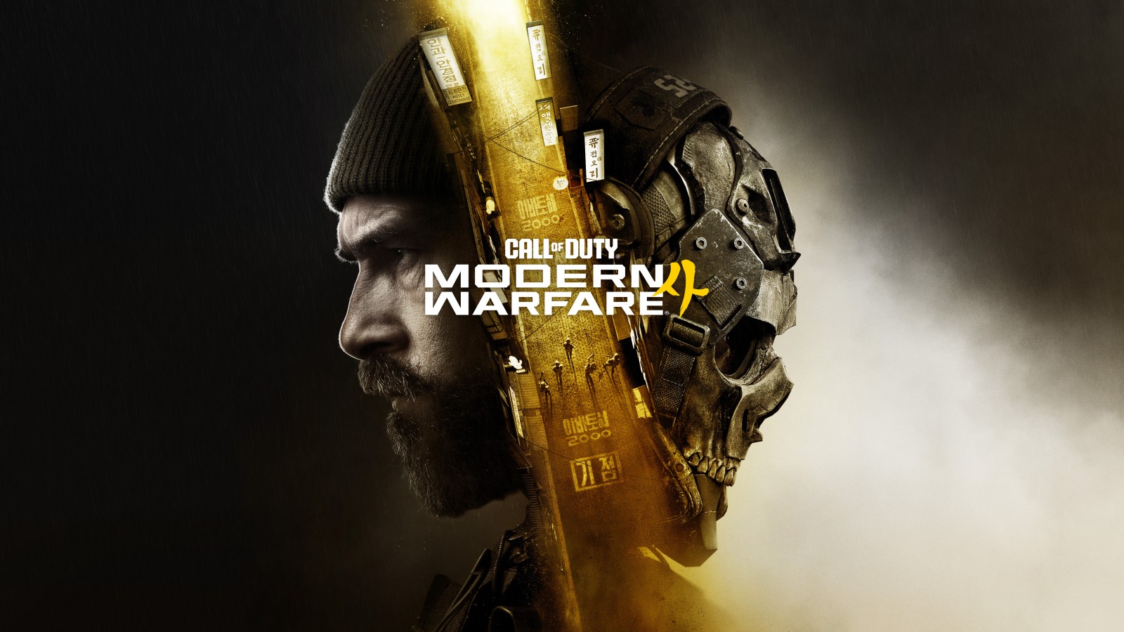 Captura de tela da campanha de Call of Duty: Modern Warfare 4 rodando no Nintendo Switch 2
